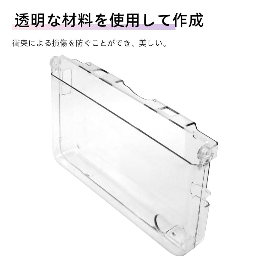 カバー付き DSi Amazon | DSi 互換 専用 フル カバー プロテクト クリスタル
